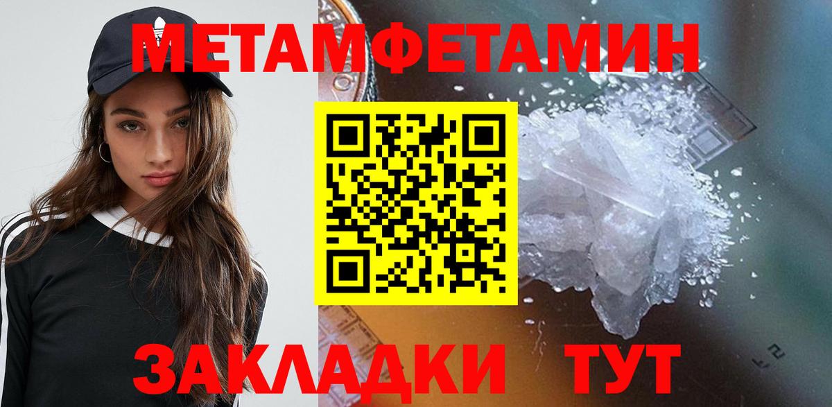 Amphetamine 97%  МЕГА маркетплейс  Якутск  Вход с VPN 