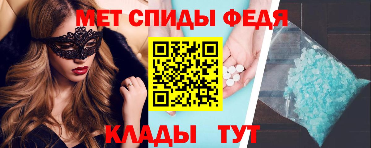 АМФ Premium Якутск