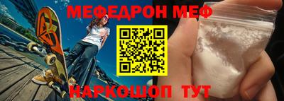 скорость Малоярославец
