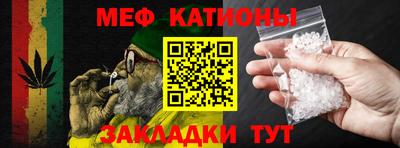 синтетический гашиш Мариинск