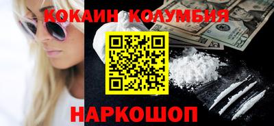 mdpv Малгобек
