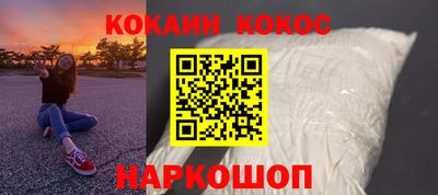 синтетический гашиш Мариинск