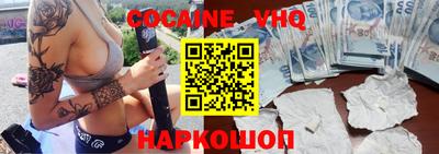 синтетический гашиш Мариинск