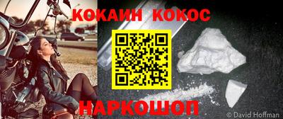 mdpv Малгобек