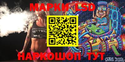 синтетический гашиш Мариинск