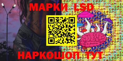синтетический гашиш Мариинск