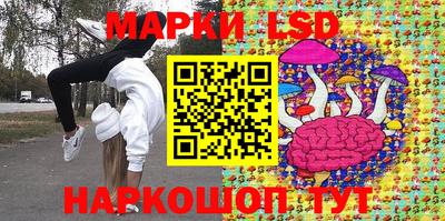 синтетический гашиш Мариинск
