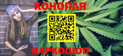 синтетический гашиш Мариинск