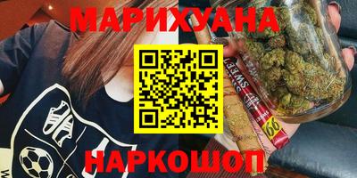синтетический гашиш Мариинск