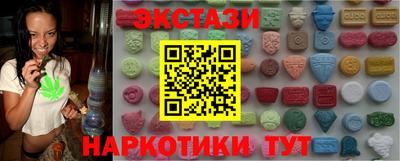 синтетический гашиш Мариинск
