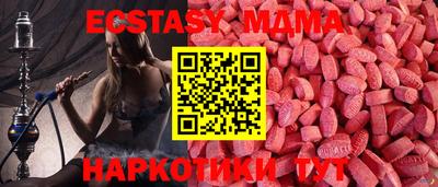 скорость Малоярославец