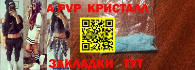 синтетический гашиш Мариинск
