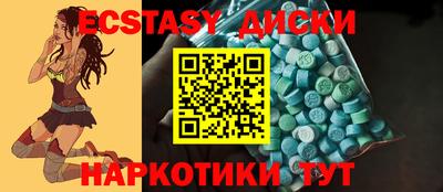 MDMA Изобильный