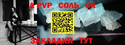 mdpv Малгобек