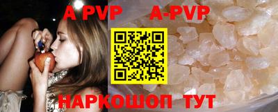 mdpv Малгобек