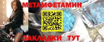 синтетический гашиш Мариинск