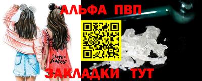 mdpv Малгобек