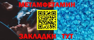 синтетический гашиш Мариинск
