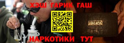 гидра Ипатово