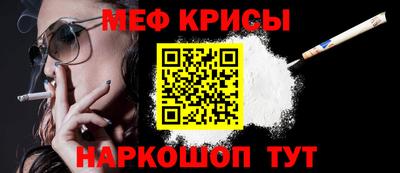 mdpv Малгобек