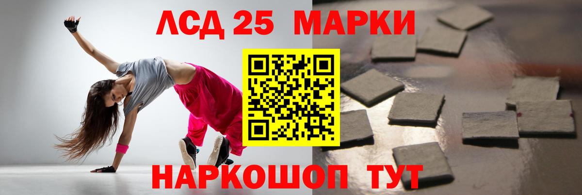 Лсд 25 экстази ecstasy Якутск