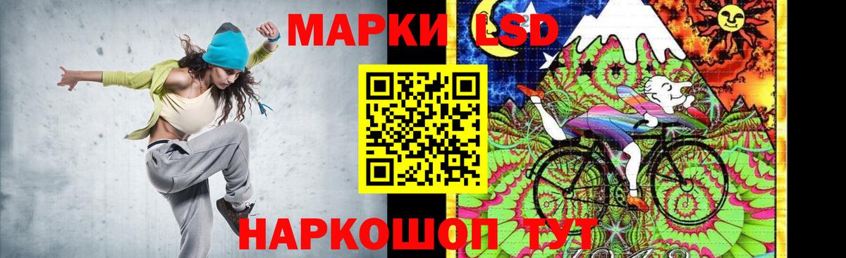 Якутск  ЛСД экстази ecstasy  Вход с VPN 