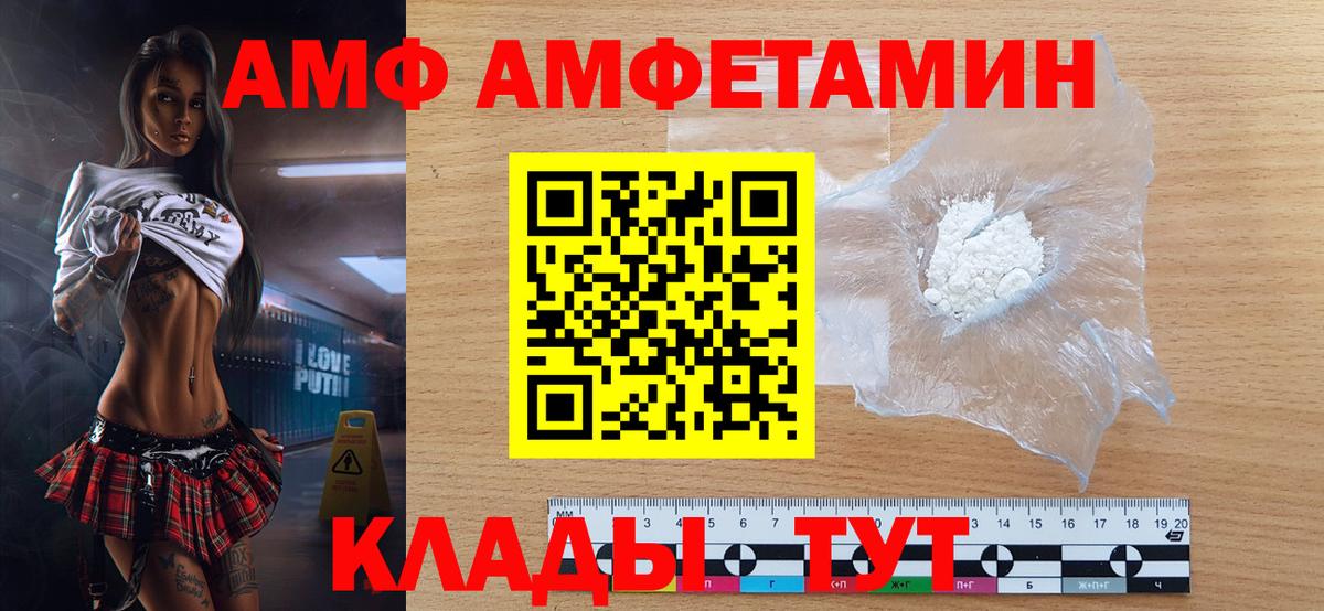 МЕТАМФЕТАМИН мет  МЕТАМФЕТАМИН мет  Вход с VPN  Якутск 