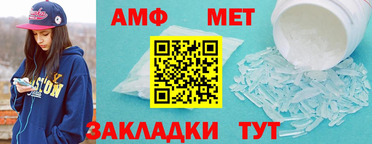Первитин Декстрометамфетамин 99.9% Якутск