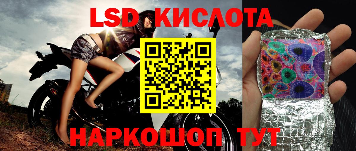 купить наркотик  Вход с VPN  Якутск  Наркотические марки 1,8мг 