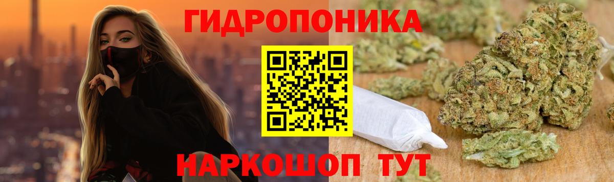 Якутск  Марихуана OG Kush  МАРИХУАНА ГИДРОПОН  Вход с VPN 